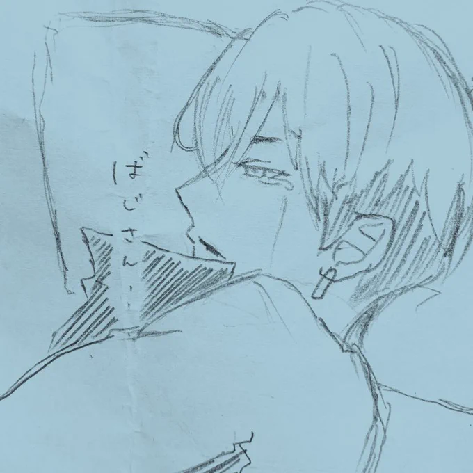 特服抱きしめて泣いてるちふゆ 