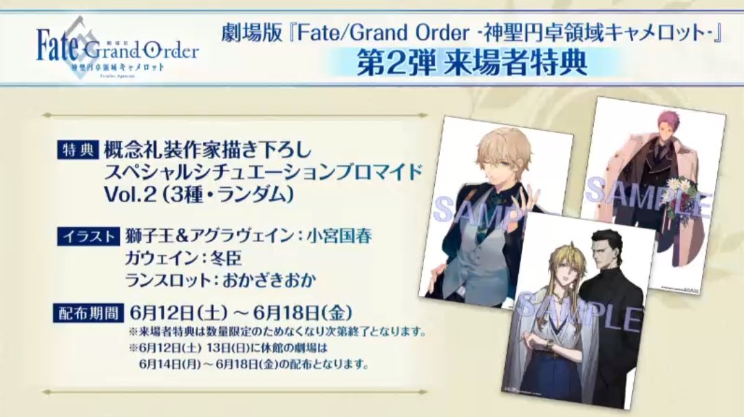 67 以上節約 Fate Zero Grand Order同人誌 概念礼装は金色の夢を見る ギルガメッシュ 遠坂時臣 Lacistitis Es