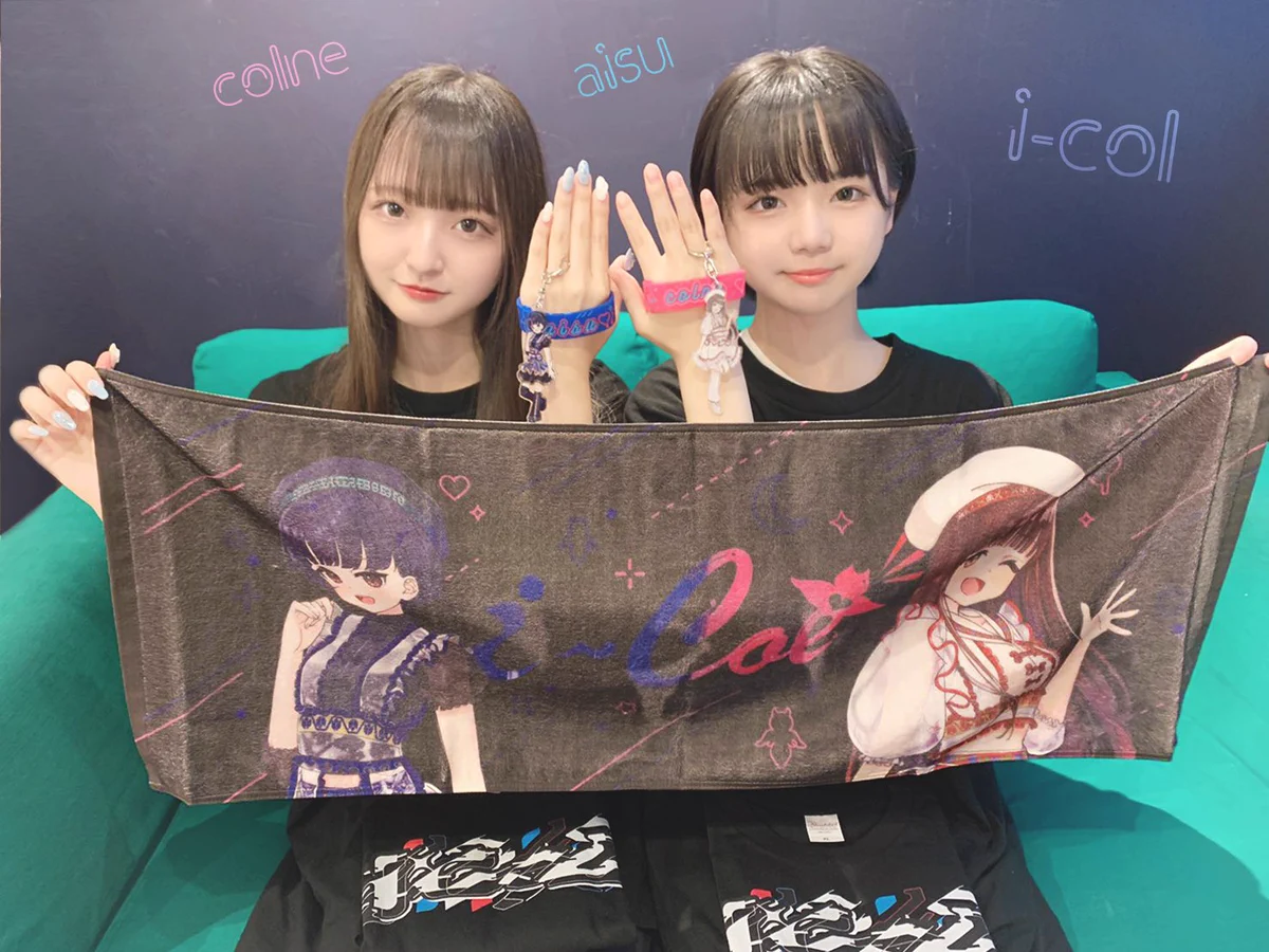 i-COL【あいこる】 on X: 