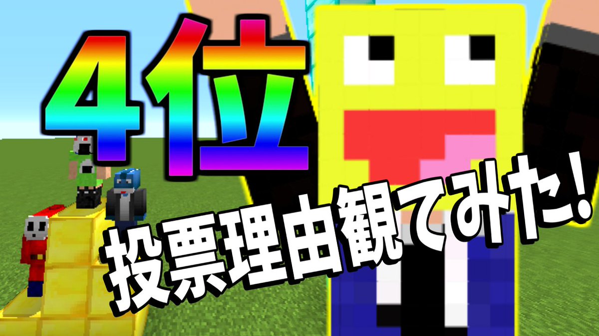 koutatv620's tweet photo. https://t.co/BPYGq5KsFj
結果発表！！観てね https://t.co/xoXglT7Tya