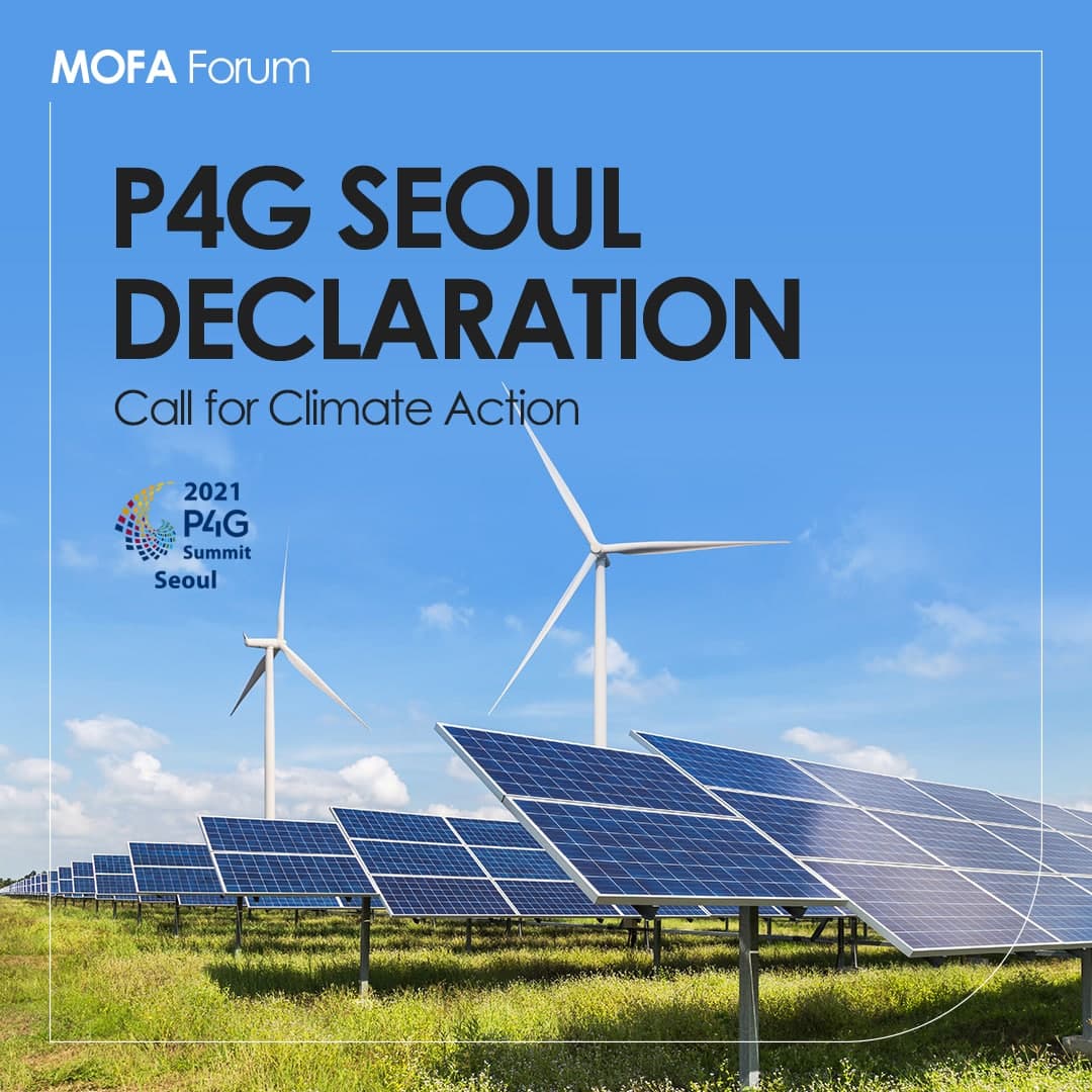 mofa_koreaz's tweet photo. P4G Seoul Declaration: Call for Climate Action

World leaders pledged to work for inclusive green recovery toward carbon neutrality in the Seoul Declaration which was adopted at the end of the 2021 P4G Seoul Summit on 31 May.

#2021P4GSeoulSummit #P4GSeoulDeclaration https://t.co/dcbACo2XK4
