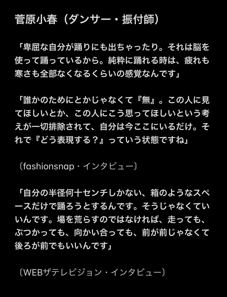 369 Star 369 Note Twitter 369 Star 369 Note Twitter