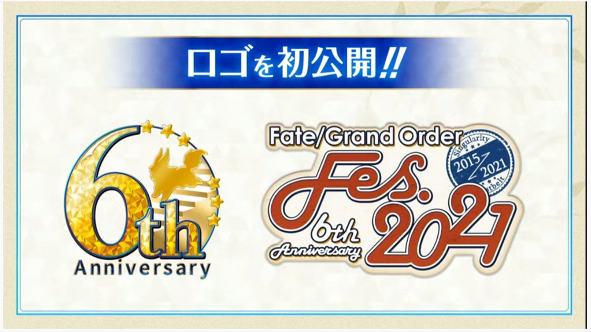 Fgo 6th anniversary