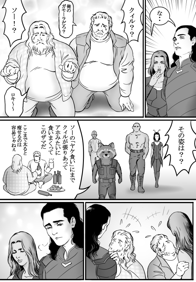 ワンド12 tweet media