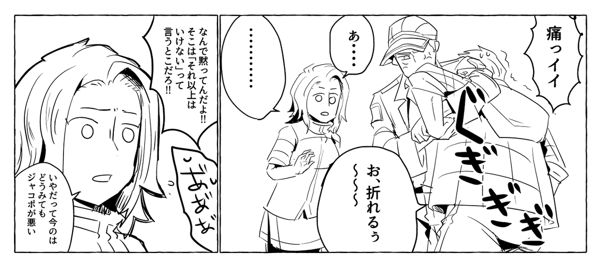 ラさんて絶対誕生日にジャコポに顔面パイ喰らわされてしずかーにキレて返り討ちにしてそう。(これくらいはしてそう(再掲)) 