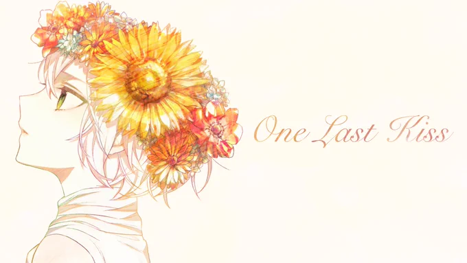 かしこまりさんの「One Last Kiss」歌ってみた動画にて、イラストを担当させていただきました🌻✨

グッズのショルダートートバッグにも絵を使っていただいておりますので、どちらもよろしくお願い致します〜!

【MV】
https://t.co/MSeOmRyHGn 