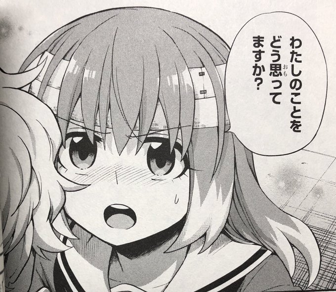 ナナしゃんすき……… 