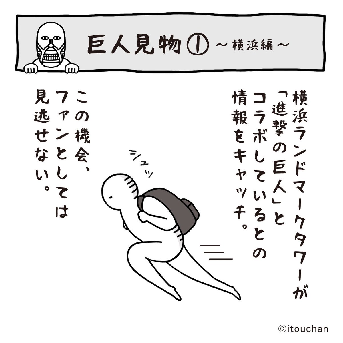 進撃の巨人の漫画ツイートまとめ Comic Diggin 進撃の巨人の漫画ツイートまとめ Comic Diggin