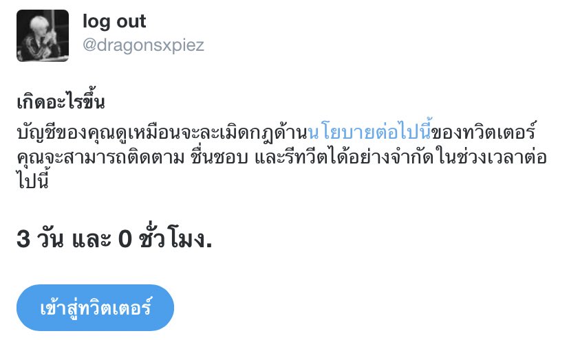 whenucarry's tweet image. มึงไม่ชอบอะไรกูปะเนี่ย ไอ้เหี้ย