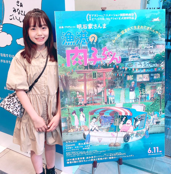 稲垣来泉のTwitter画像32