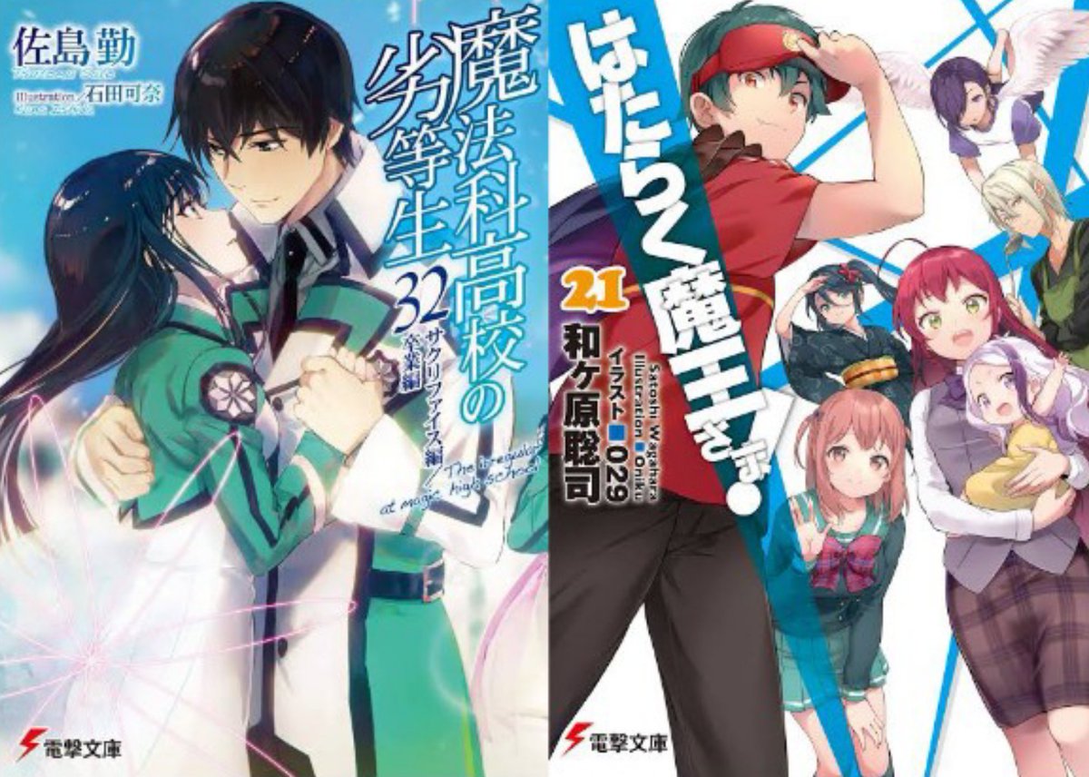 もやし みんなは既に完結済みのラノベでオススメな作品ってあるかな W もやし みんなは既に完結済みのラノベでオススメな作品ってあるかな W