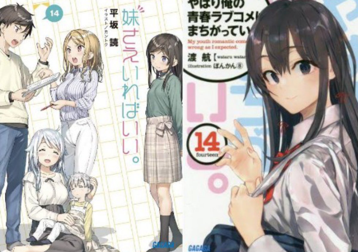 もやし みんなは既に完結済みのラノベでオススメな作品ってあるかな W