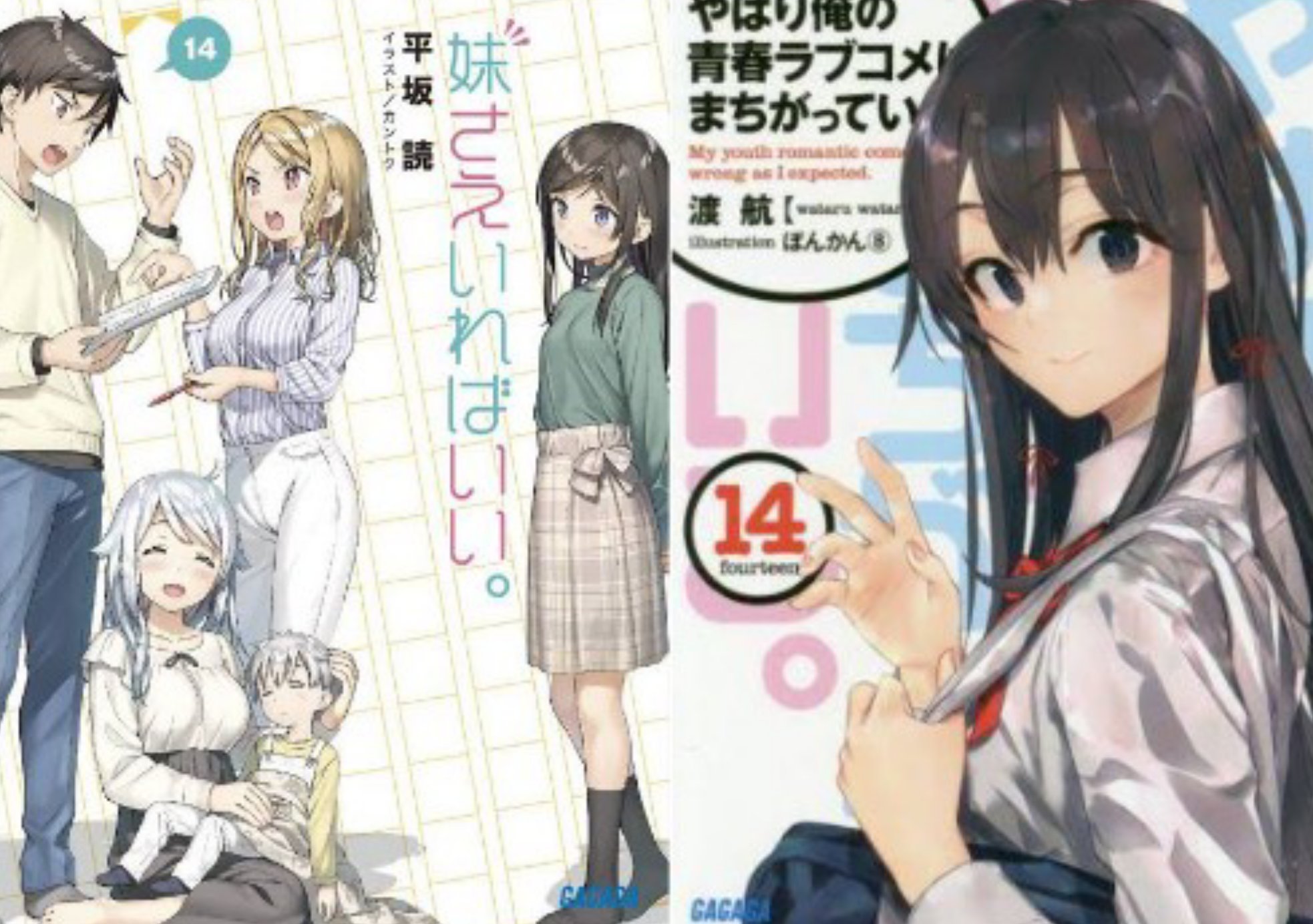 もやし みんなは既に完結済みのラノベでオススメな作品ってあるかな W T Co Df2v8vacxr Twitter