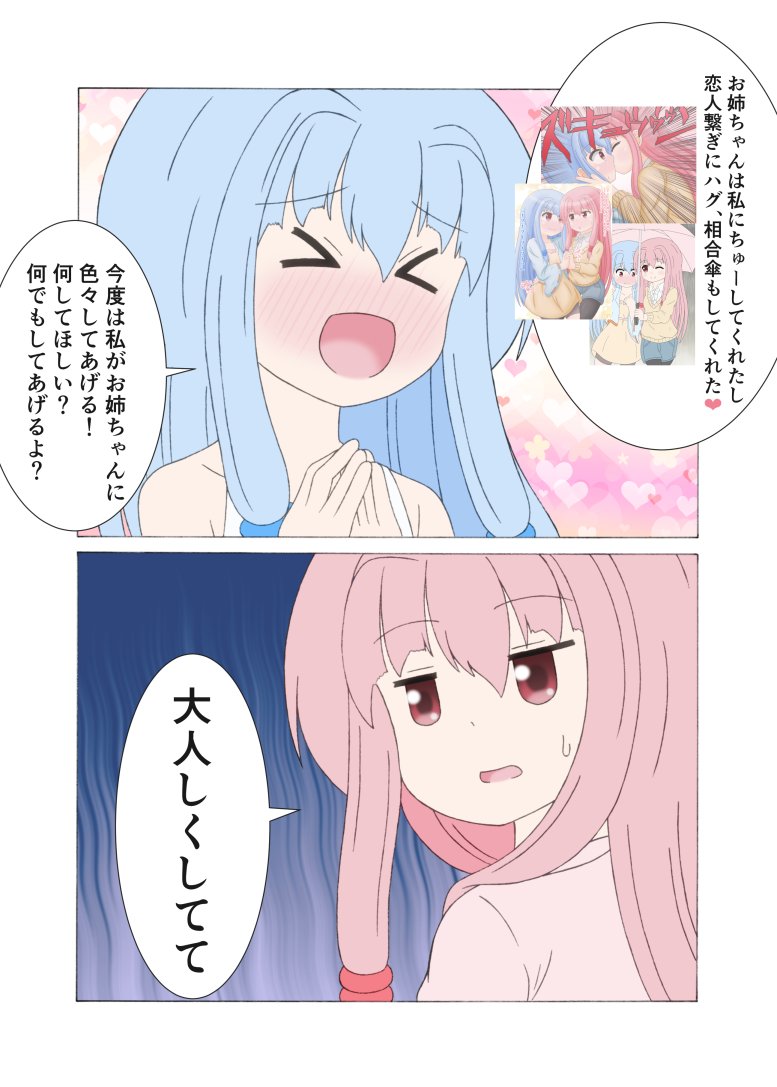 Twoucan 琴葉茜 の注目ツイート イラスト マンガ Twoucan 琴葉茜 の注目ツイート イラスト マンガ
