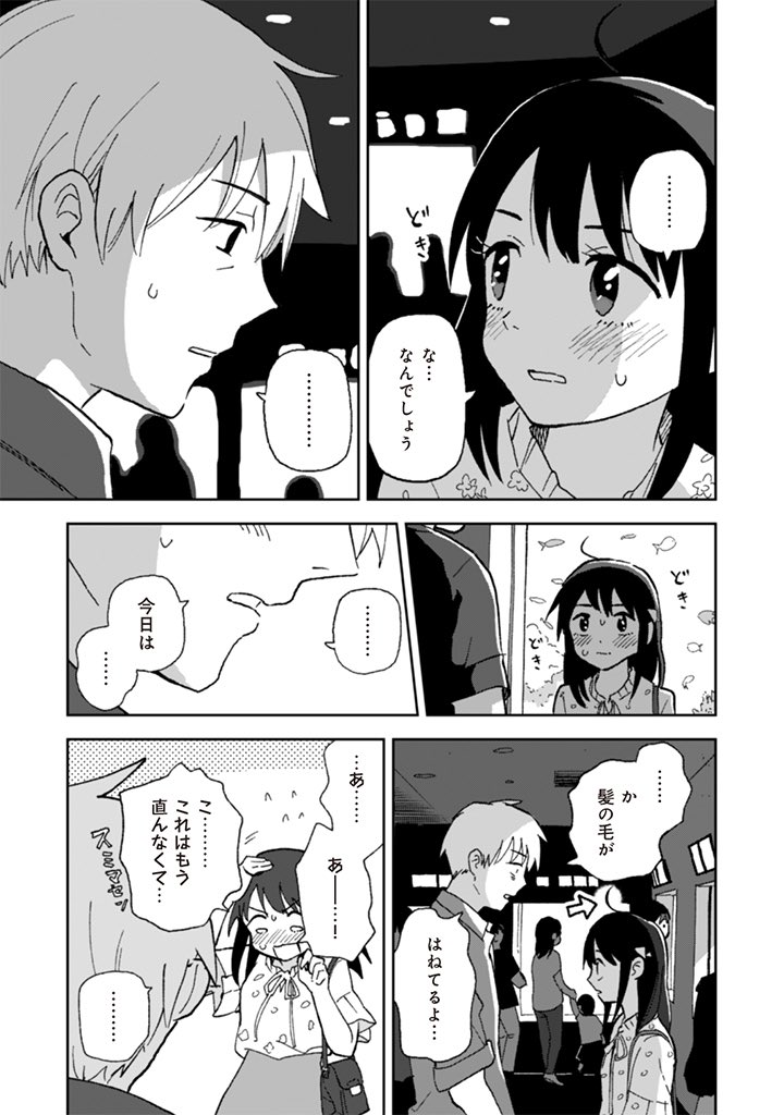 (17/19) 