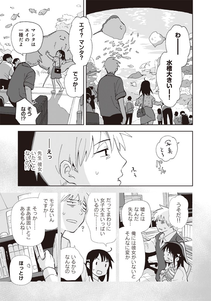 (17/19) 