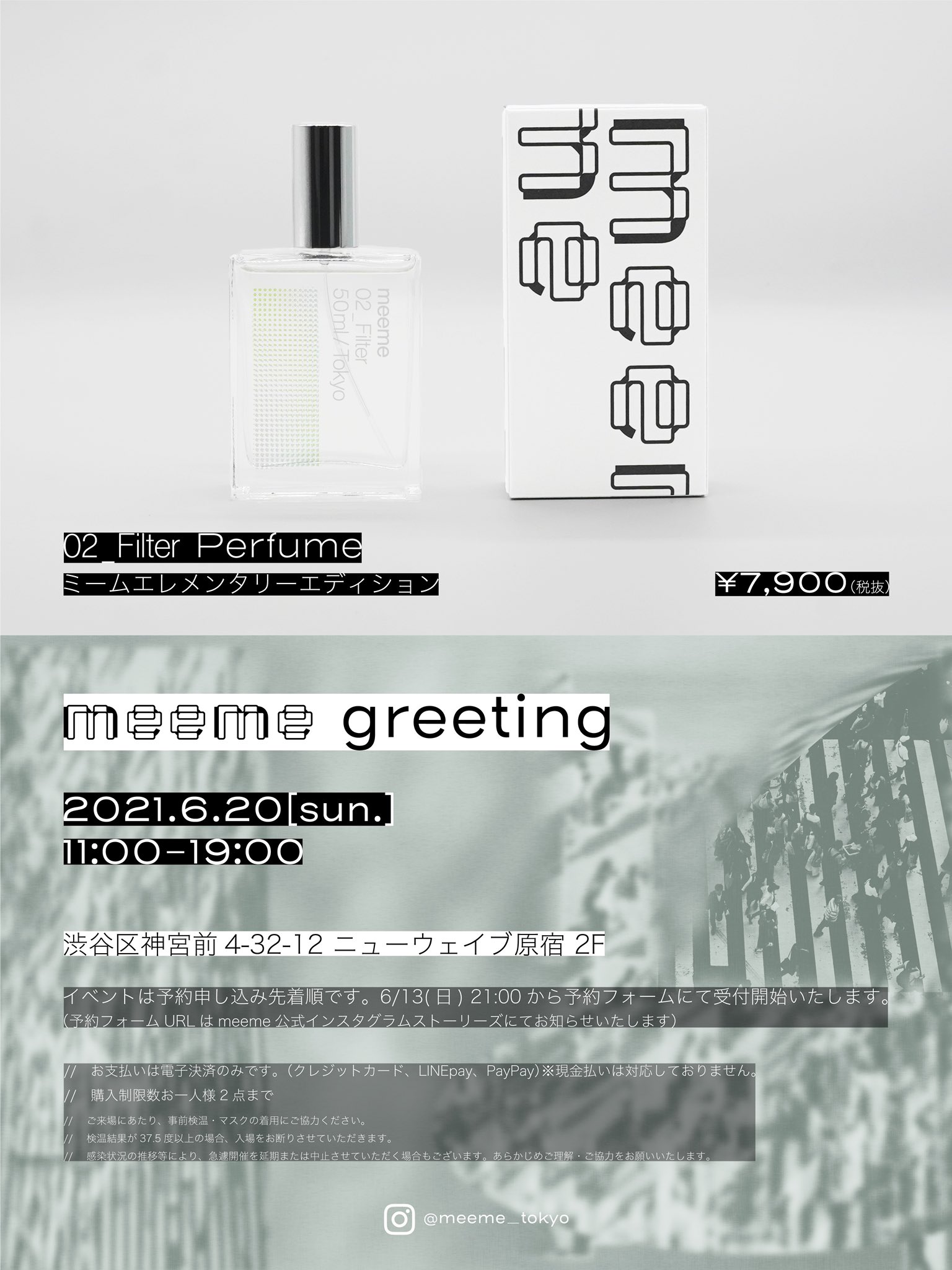 meeme ミーム Filter Perfume 香水 ぶんけい sman1gununghalu.sch.id