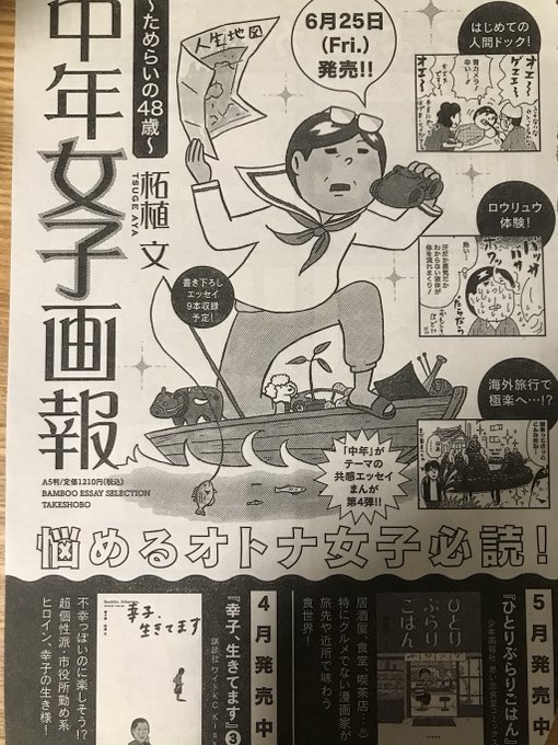柘植文さん の人気ツイート 6 Whotwi グラフィカルtwitter分析
