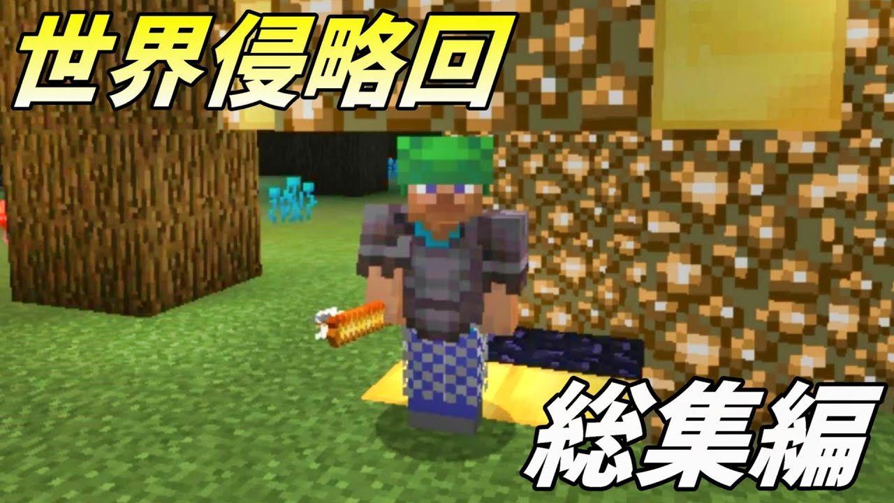 おや 何か様子がおかしいぞ マイクラアニメのほうが一区切りついたのでこれ1本で全部見れるようにしました 実は話が全部つながっているのでぜひみてほしいな T Co 1hpohexid1 T Co Eyewhcmys8 Twitter