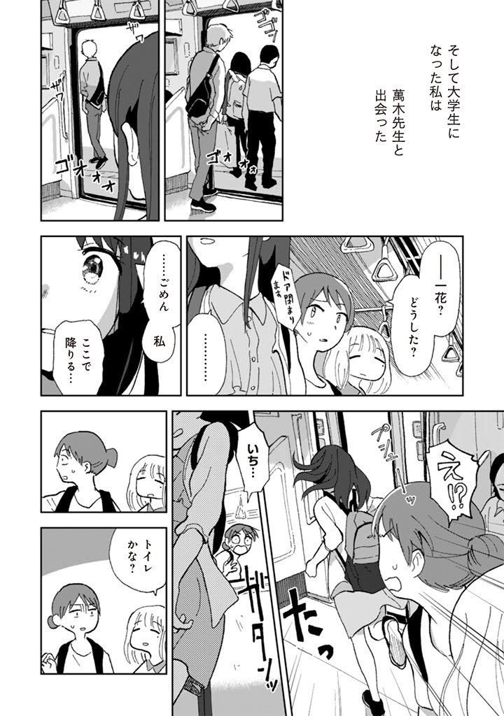 (2/19) 