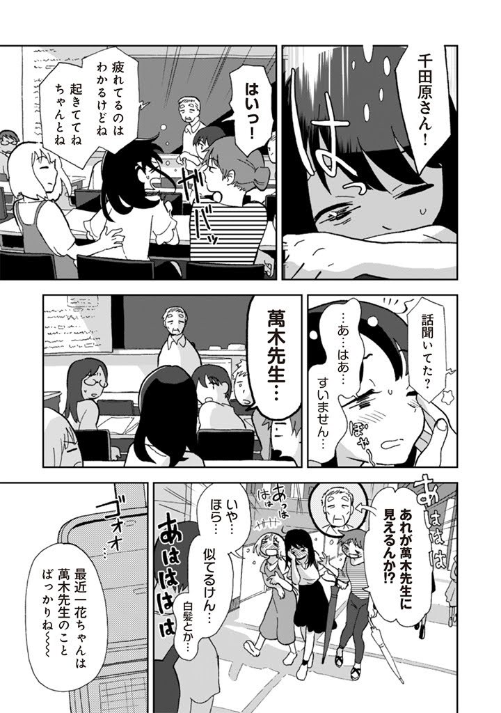 (7/19) 