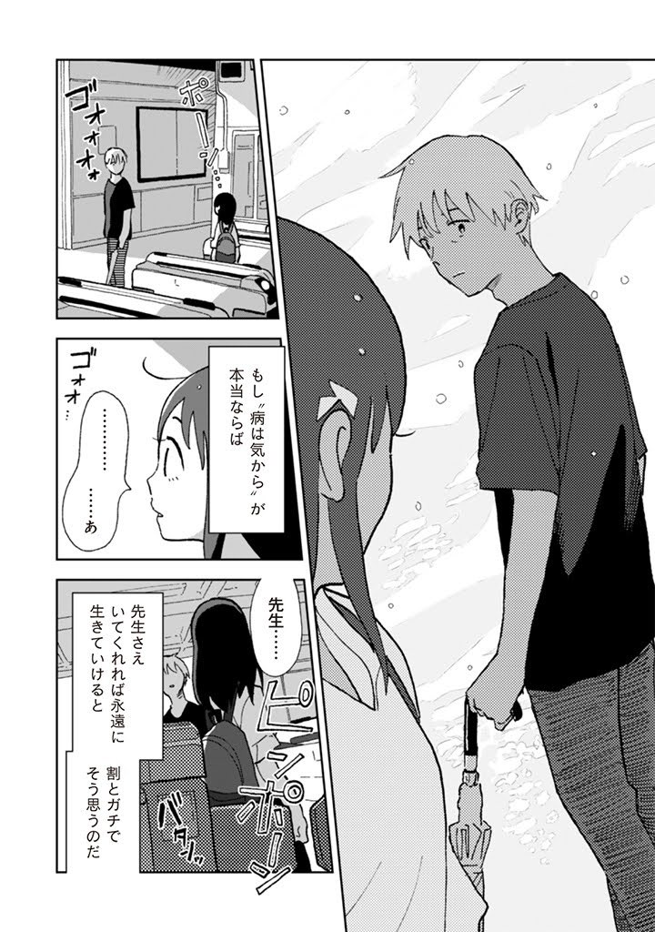 (9/19) 