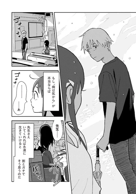 (9/19) 
