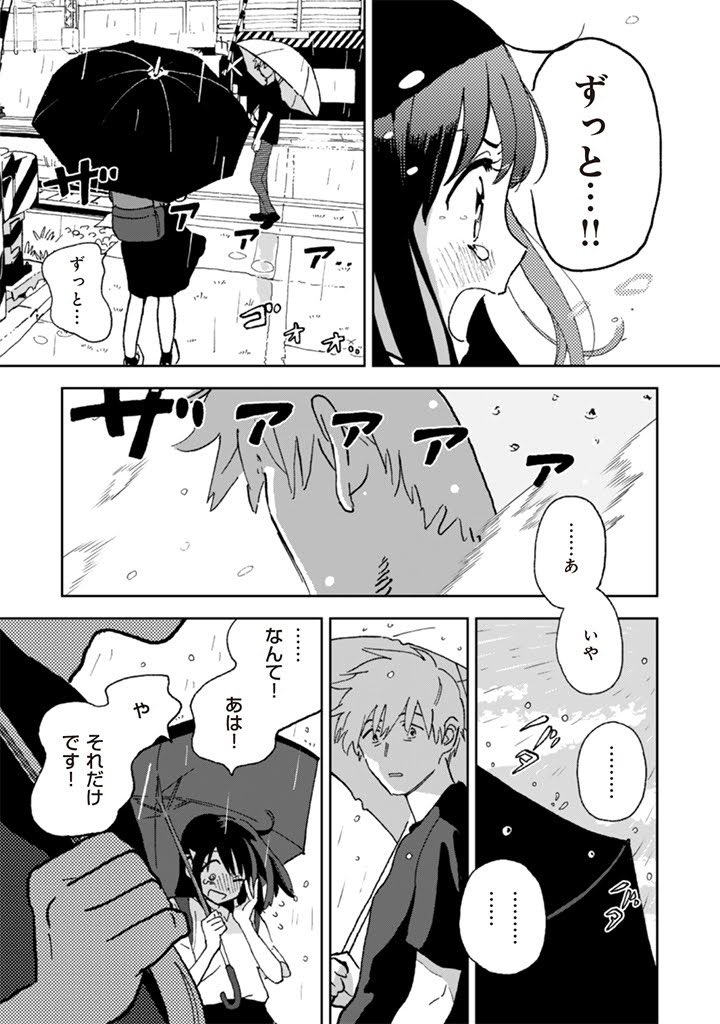 (12/19) 