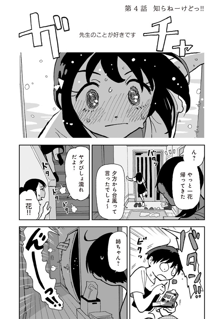(13/19) 