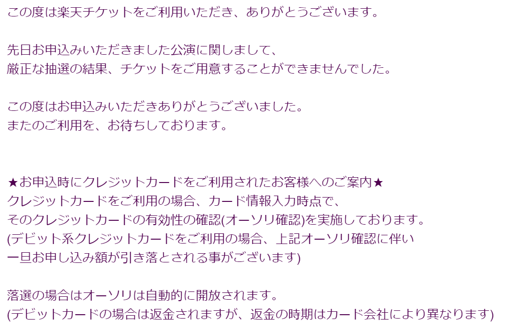 Koshimu 楽天オフィシャル全落したぁぁぁぁ 運ないなぁ 次 ローチケ先行に切り替えていくぞぉぉぉぉ Wkeyakifes 日向坂46 Koshimu 楽天オフィシャル全落したぁぁぁぁ 運ないなぁ 次 ローチケ先行に切り替えていくぞぉぉぉぉ Wkeyakifes 日向坂46