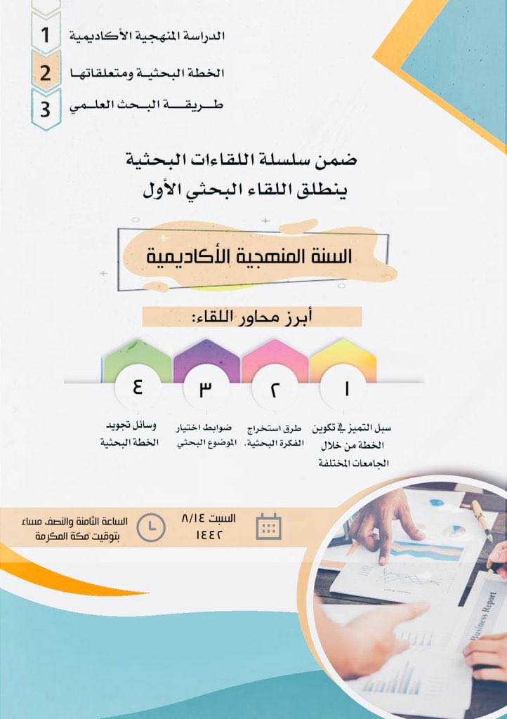 dodo85medo tweet picture
