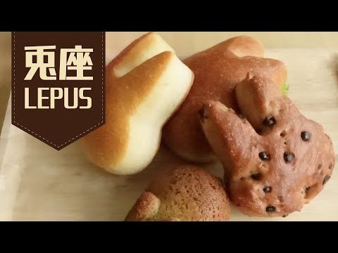 favy_jp_com's tweet photo. Did you know that there is a bakery in Japan that makes CUTE Bunny-Shaped Bread?!? Visit "Bakery Usagiza LEPUS" in Shin-Koenji for bread that is too cute to eat!
https://t.co/L4T5nxQL9r
#japanesefood #bunny https://t.co/MwuA6FA5Rk