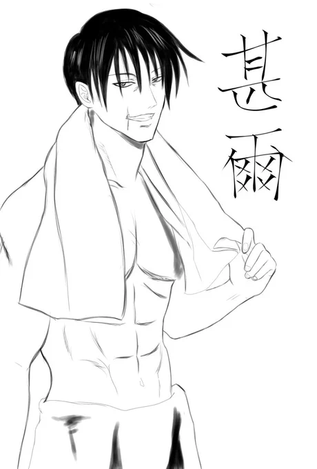 パパ黒rkgk 