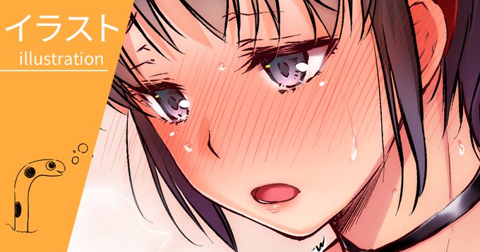 Fantia、FANBOXにカラー高画質、修正調整版を投稿しました💖
「いけない妄想遊び💗」
【Fantia】
https://t.co/vyne5NP298
【FANBOX】
https://t.co/MnYUYlosU0 