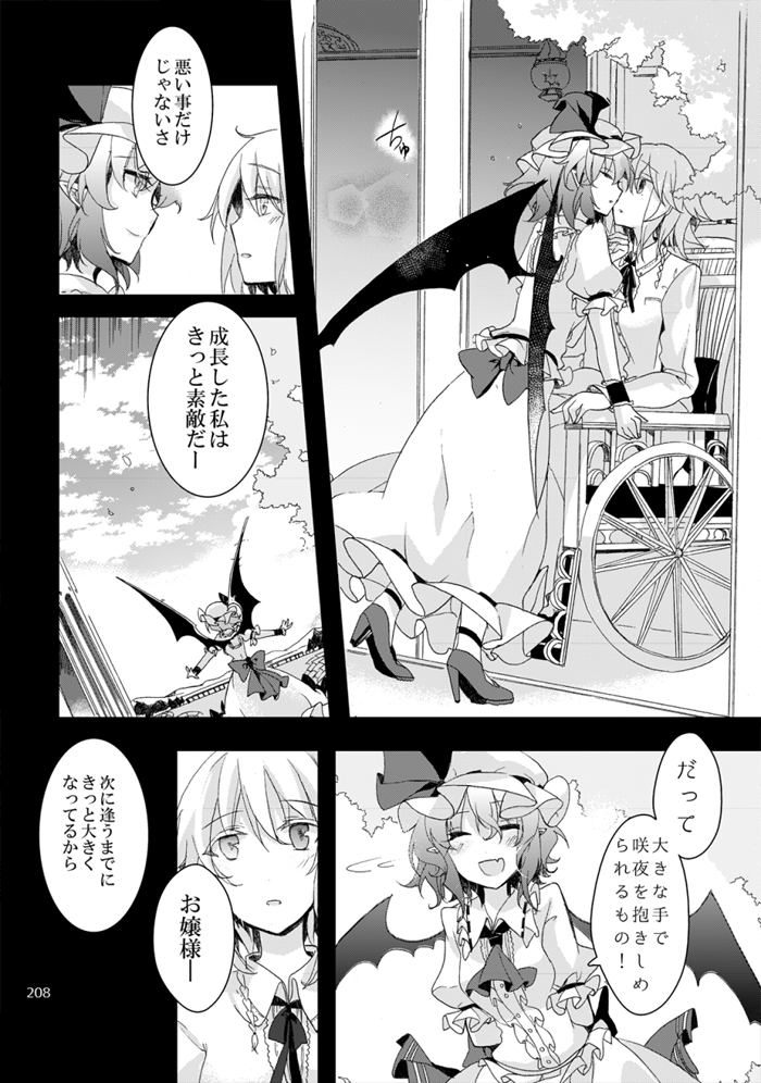 (2/3) 