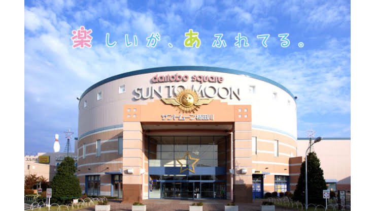 錦 太郎 21 6 11 本日はシネプラザサントムーンにて グリーンランド を映画鑑賞 9 大作からｂ級まで幅広くを取り扱ってくれる劇場 映画好きには たまらない この聖地は まさに 楽しいが あふれてる 映画界のサントムーン柿田川 と言った