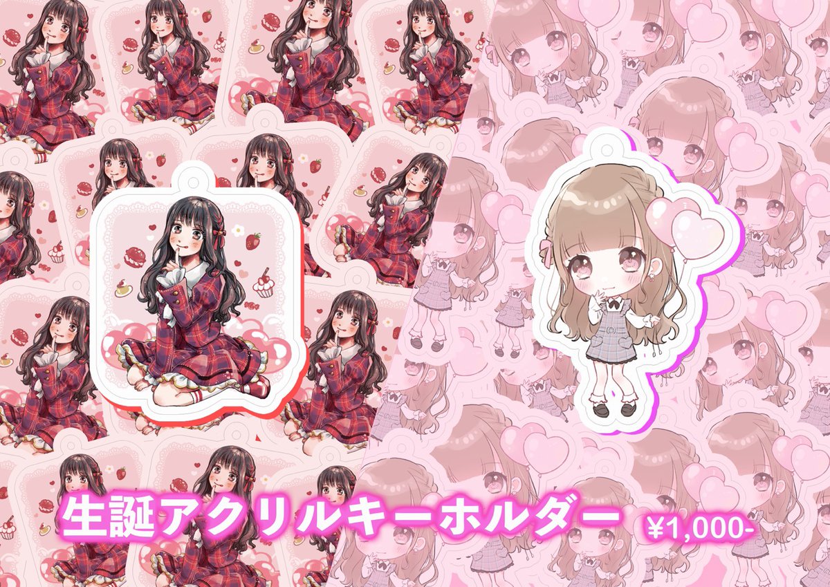 iLiFE! あいらいふ 心花りり 生誕ブロマイド アクキー　ランチェキ iLiFE! あいらいふ 心花りり 生誕ブロマイド アクキー