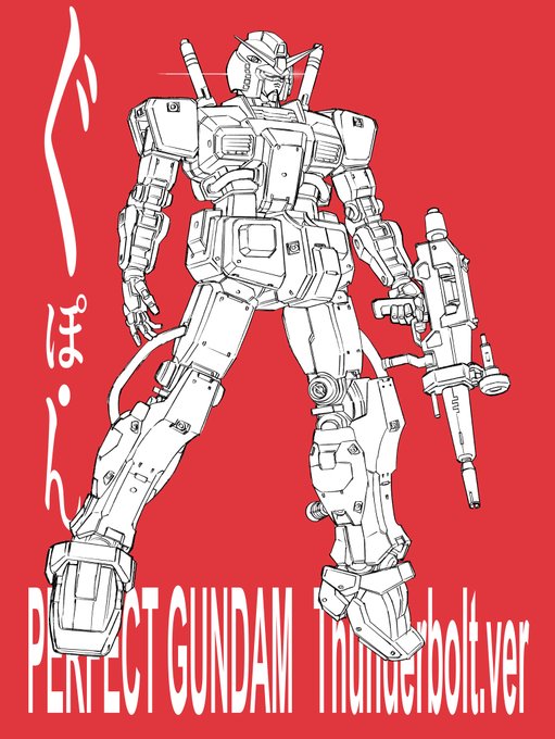 画像まとめ 機動戦士ガンダム サンダーボルト 新着 17ページ目 アニメレーダー