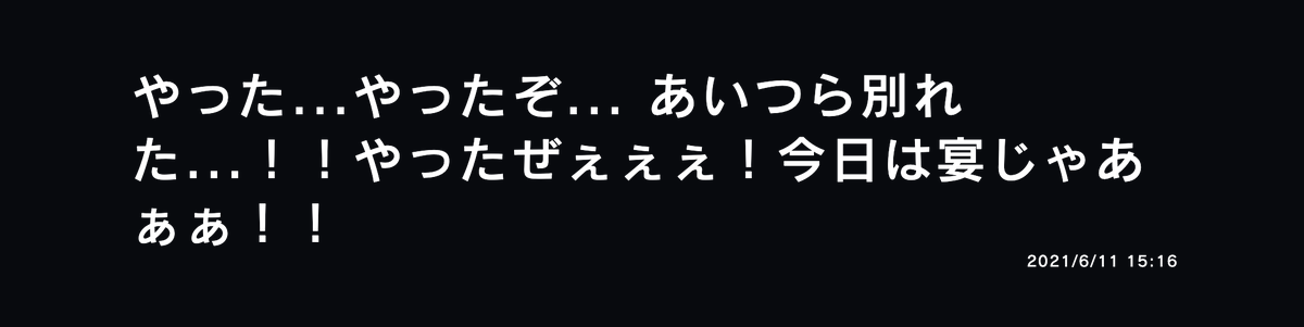 ひみつ屋 Himitsu Yasan Twitter