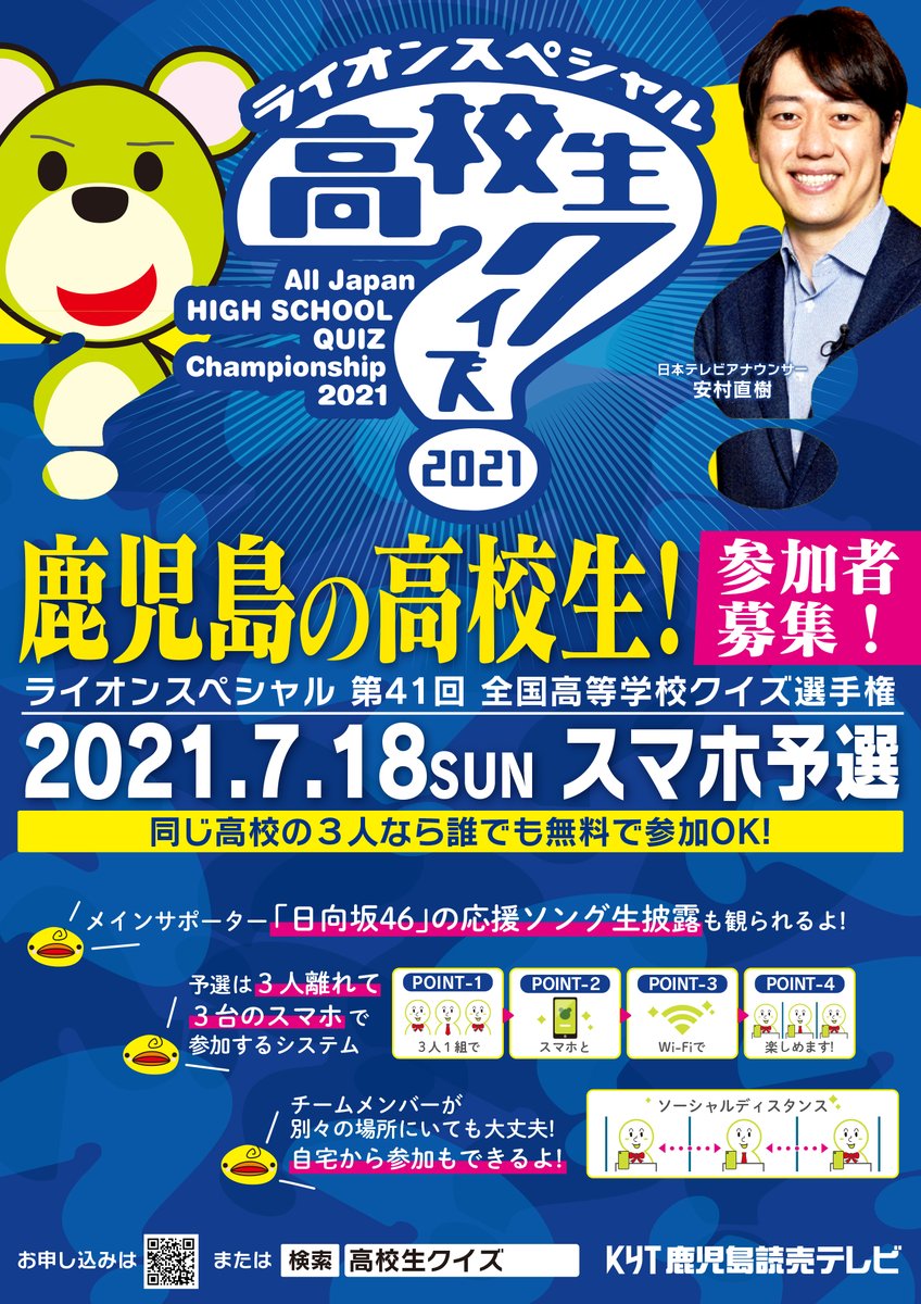 Kytイベント事務局 Kyt Event Twitter Kytイベント事務局 Kyt Event Twitter