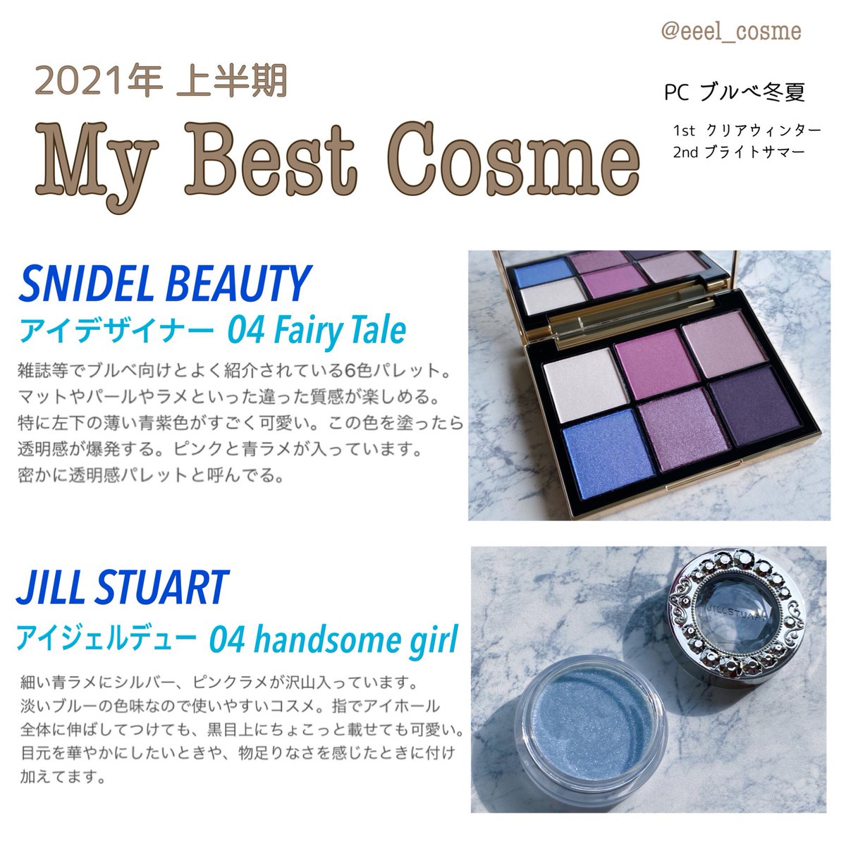 クリアウィンター Twitter Search