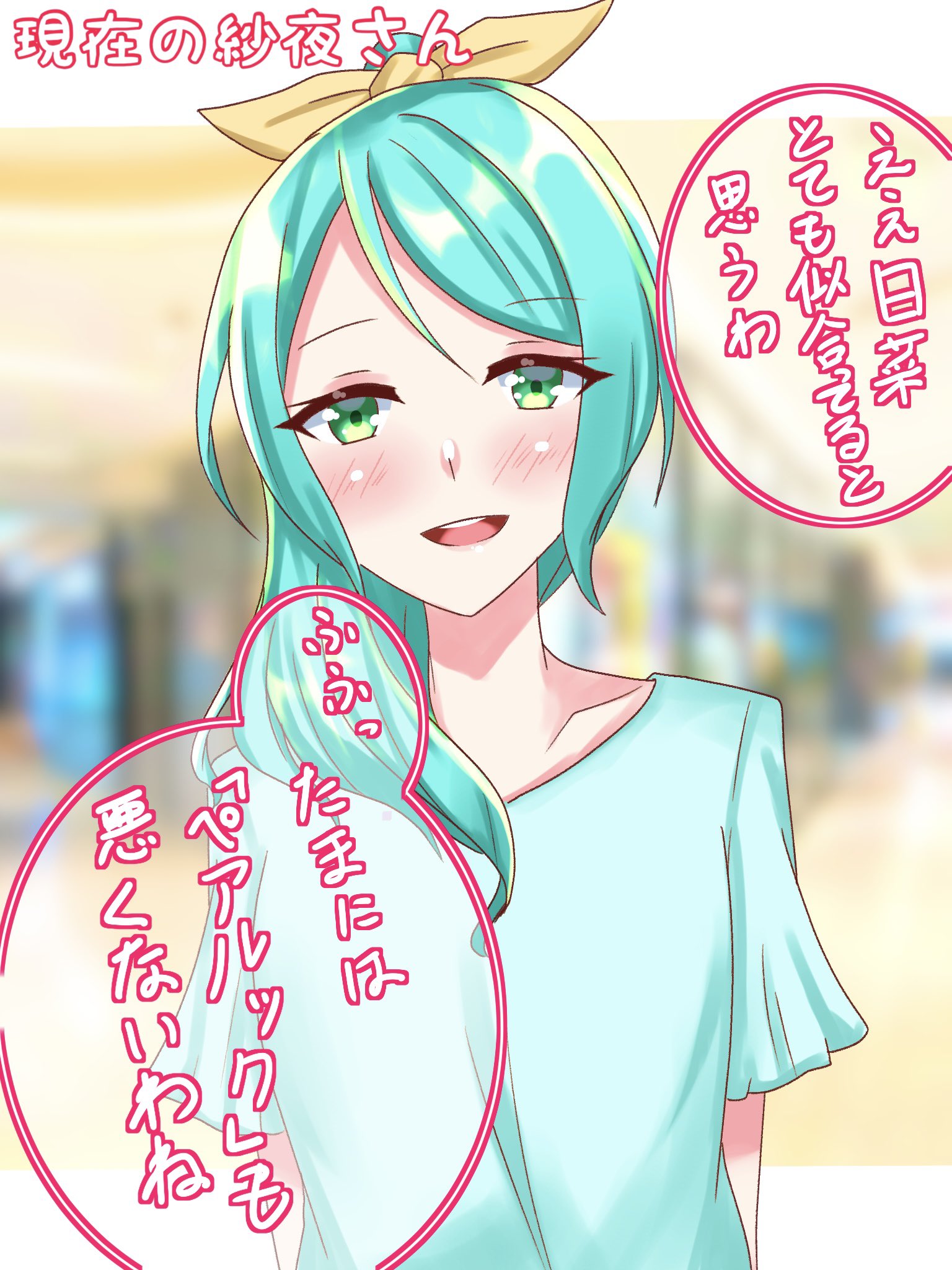 氷川紗夜 氷川日菜 Steam 创意工坊::「2人で見た星空」氷川紗夜と氷川日菜Hikawa