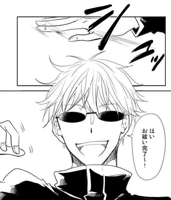 やる気の感じられない『シュッ☆』wwww
たぶん悟的には『シュッ』もいらないんじゃないかね😊(あい) 