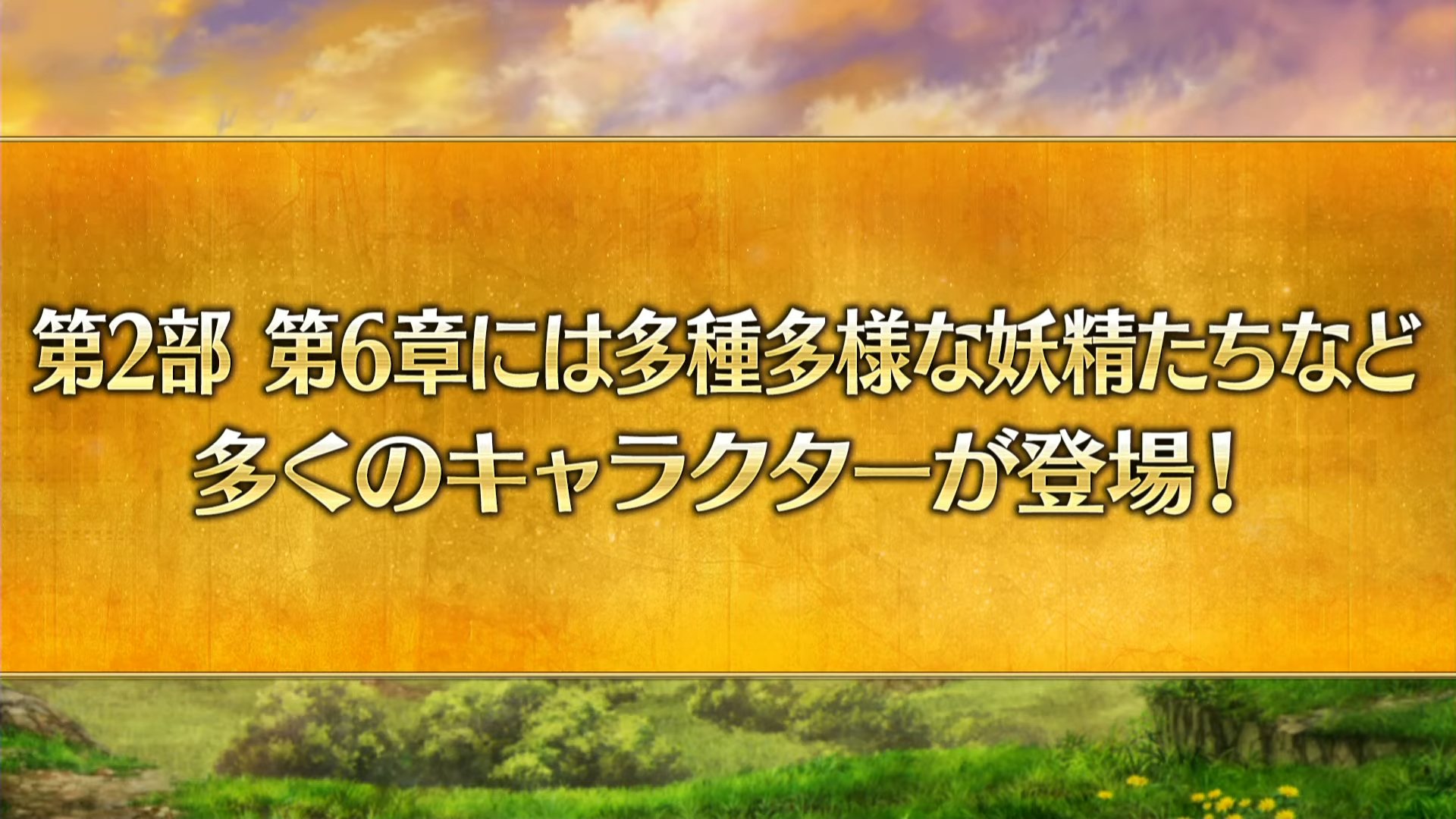 Fgo攻略 Gamewith 妖精たちのシルエットを一部公開 その中からオベロンのイラストを公開です T Co If13b0ngsv Fgo Fgo生放送