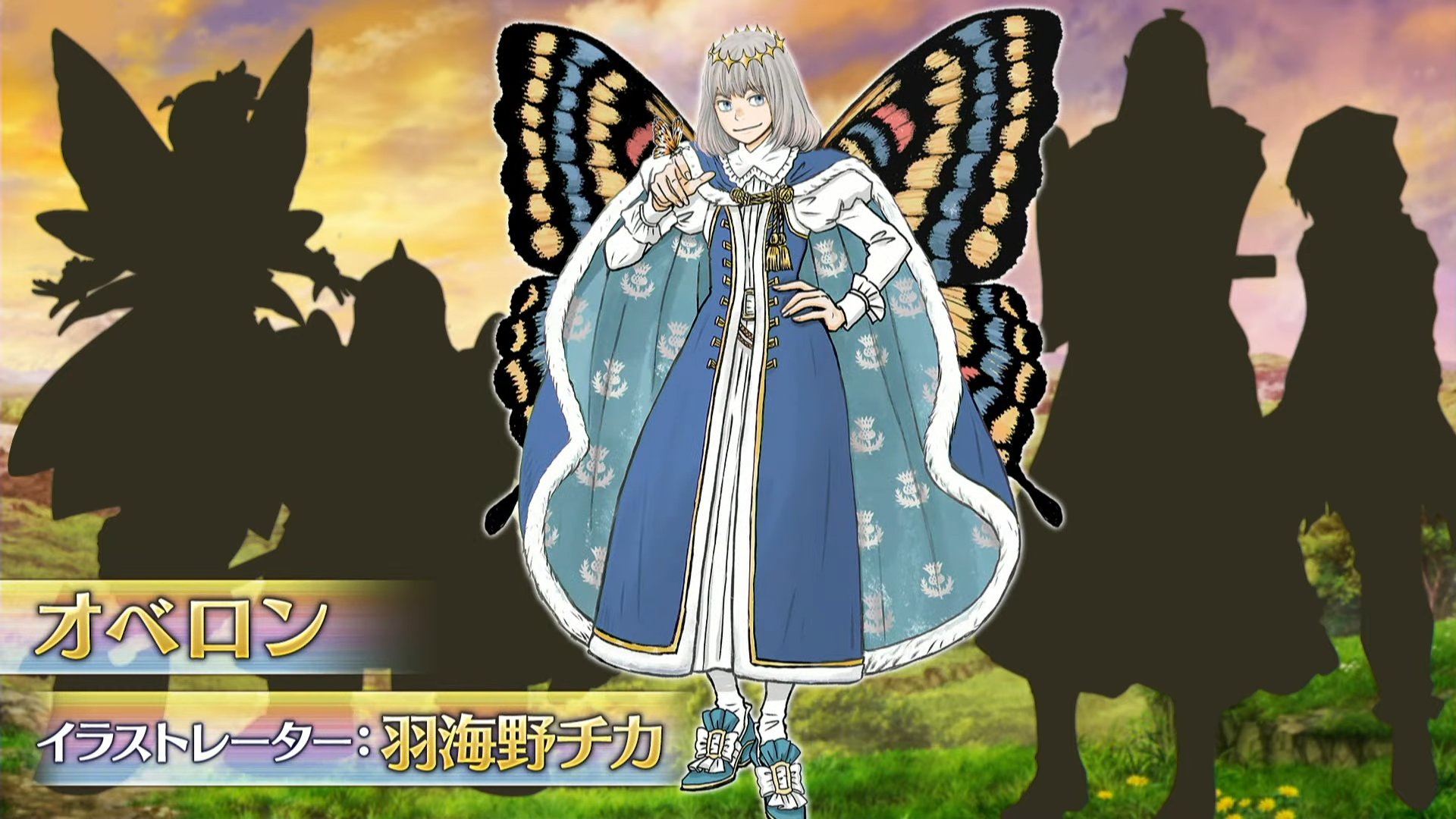 Fgo攻略 Gamewith 妖精たちのシルエットを一部公開 その中からオベロンのイラストを公開です T Co If13b0ngsv Fgo Fgo生放送 Fgo攻略 Gamewith 妖精たちのシルエットを一部公開 その中からオベロンのイラストを公開です T Co If13b0ngsv Fgo Fgo生放送