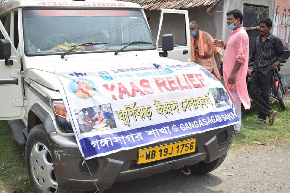 Pranav_Math's tweet photo. Bharat Sevashram Sangha Gangasagar branch is distributing relief materials to the Yaas Affected needy people of the Gangasagar. #yaascycloneupdate #yasscyclone https://t.co/R76nVMnWrI