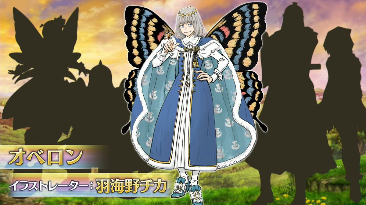 Fgo生放送で新キャラ 妖精王オベロン のキャラデザが羽海野チカ先生と発表されトレンド入り 初めてのゲーム案件をマフィア梶田さんがつないだ Togetter