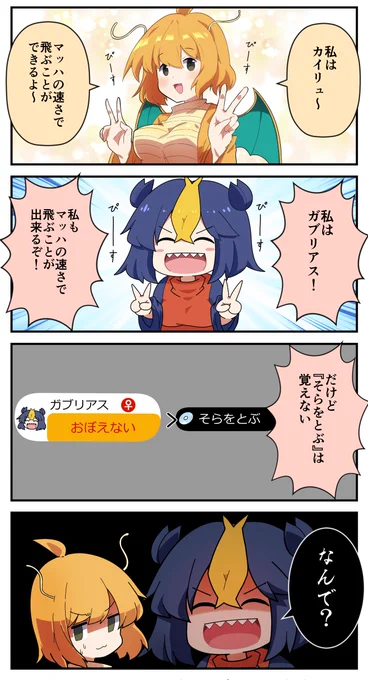 #2021年自分が選ぶ今年上半期の4枚
ポケ擬だとこれ 