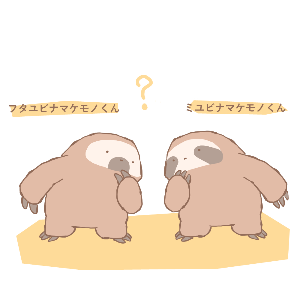 Twitter 上的 アツタユミ ん イラスト ゆるいイラスト 動物イラスト ナマケモノ T Co Snfbkeftir Twitter Twitter 上的 アツタユミ ん イラスト ゆるいイラスト 動物イラスト ナマケモノ T Co Snfbkeftir Twitter