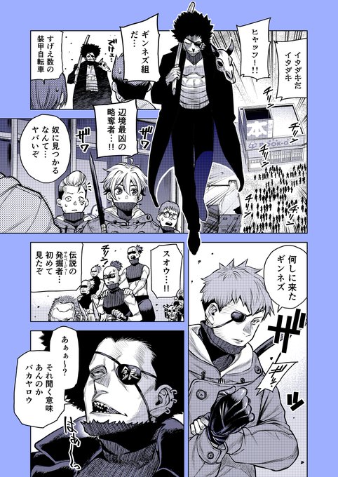 Totsunoさんのイラスト一覧 Totsunoさんのイラスト一覧